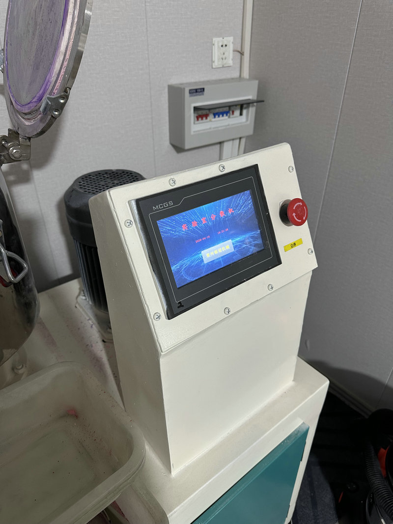 生产研发